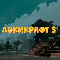 Download Lokicraft 5 Crafting [MOD Unlimited money] for Android