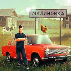 Download Russian Village Simulator 3D [MOD money] for Android