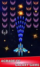 Download hack Galaxy sky shooting for Android - MOD Unlimited money