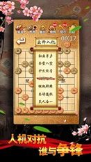 Download hacked Chinese Chess: Co Tuong/ XiangQi, Online & Offline for Android - MOD Money