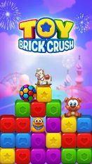 Download hacked Toy Brick Crush for Android - MOD Unlimited money