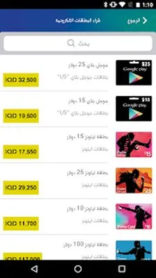 Baixe ZainCash (MOD Premium) para Android - Captura de tela 2