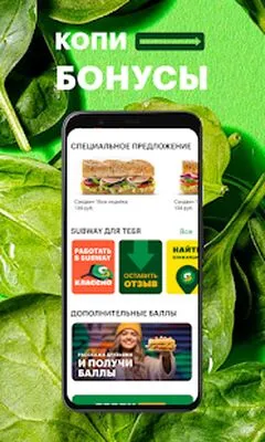 Baixe Subway Russia (MOD Premium) para Android - Captura de tela 1