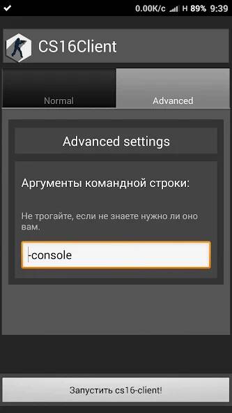 Download CS16Client [MOD money] for Android