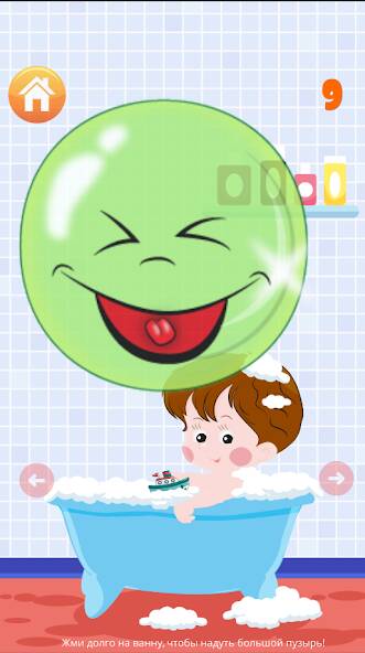 Download Popping bubbles for kids [MOD Unlimited money] for Android