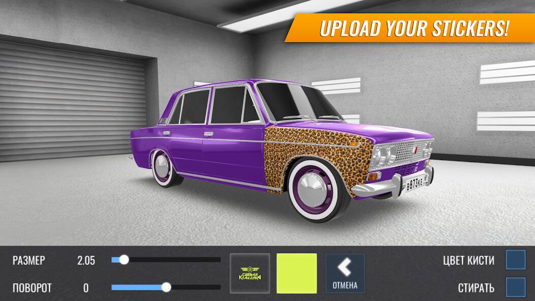 Download Russian Car Drift [MOD Unlimited money] for Android