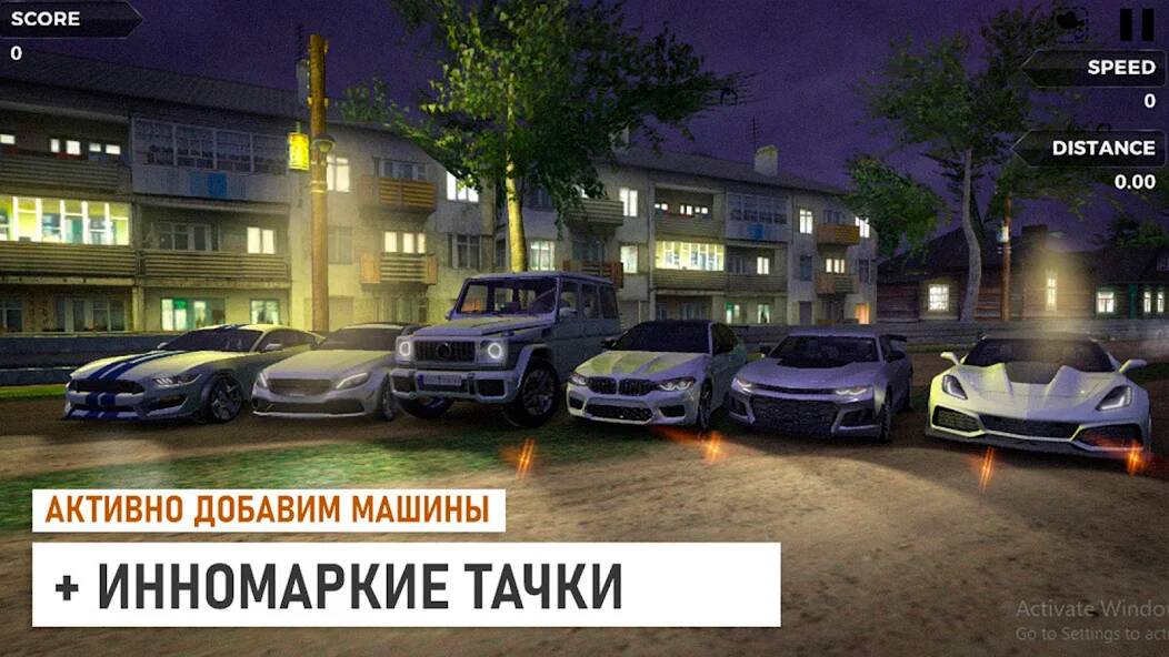 Download Traffic Racer Russian Village [MOD coins] for Android