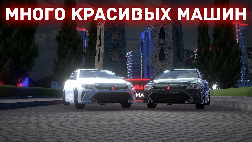 Download Chechnya Drive Mobile [MOD Unlimited coins] for Android