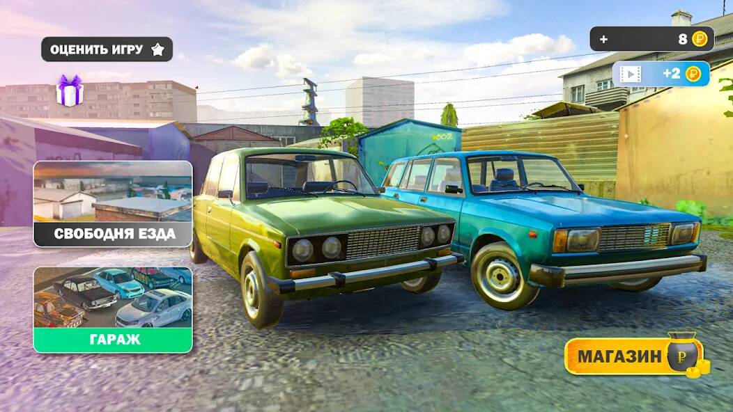 Download Car Crash Racing - Russia [MOD Unlimited coins] for Android