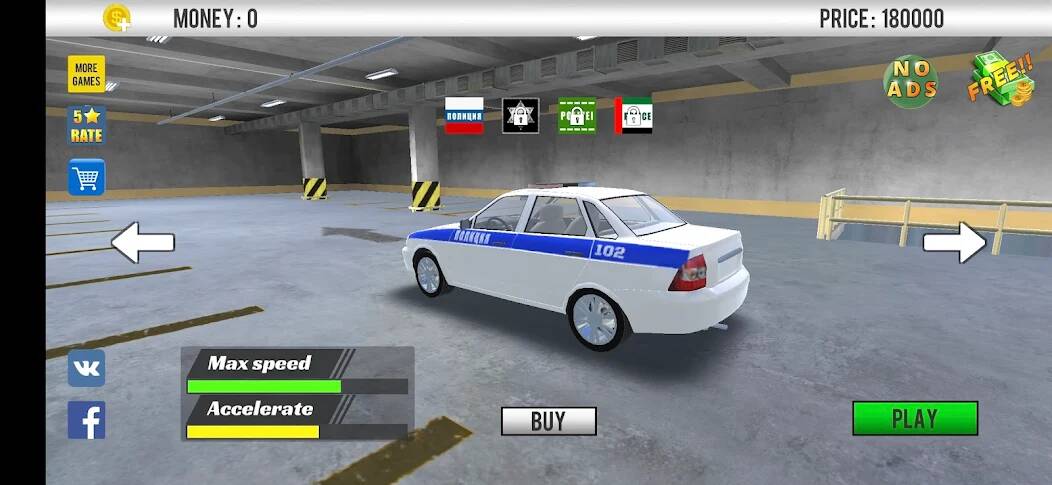 Download Police Car Chase [MOD money] for Android