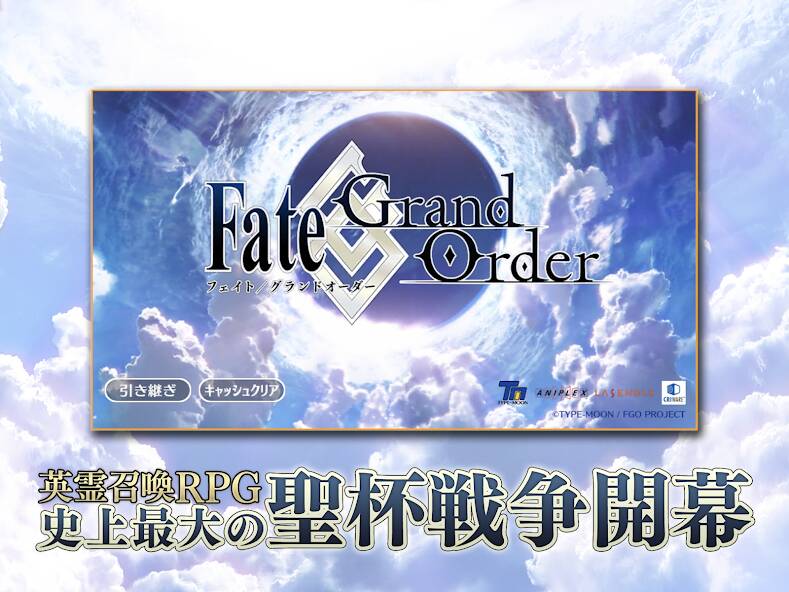 Download Fate/Grand Order [MOD Unlimited money] for Android