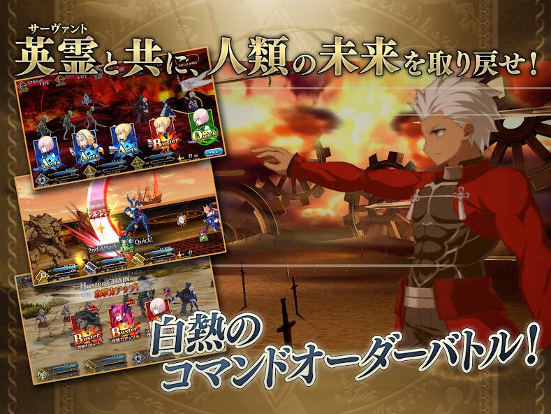 Download Fate/Grand Order [MOD Unlimited money] for Android