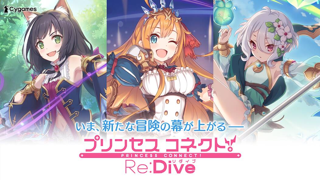 Download ??????????Re:Dive [MOD Unlimited money] for Android