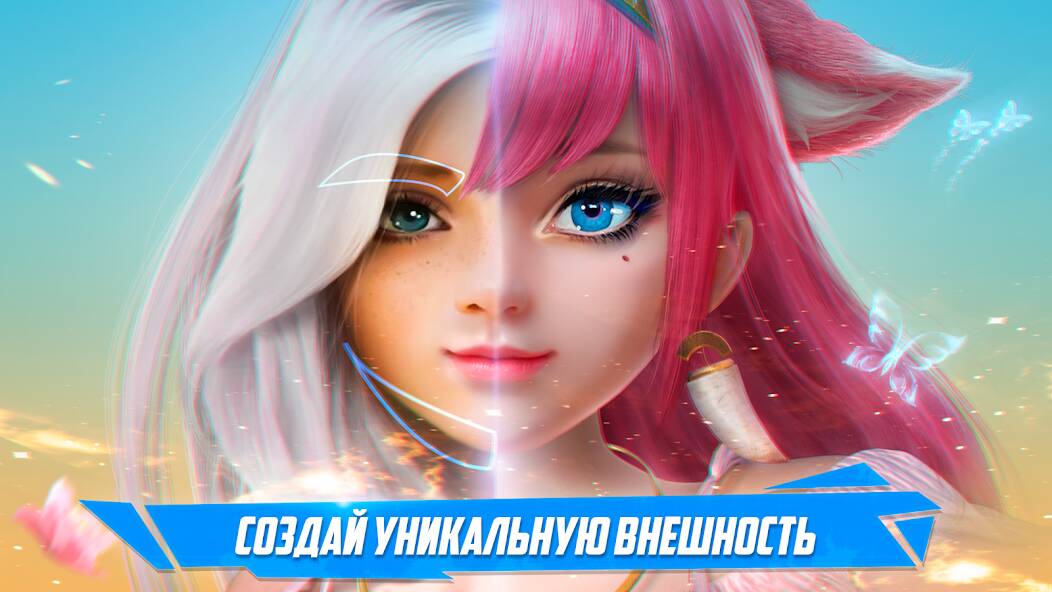 Download Perfect World Mobile: Gods War [MOD Unlimited coins] for Android