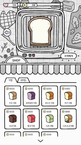 Download Cat and Bread [MOD money] for Android