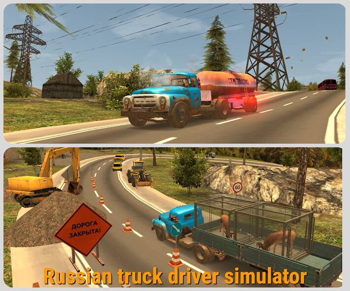 Download Russian Car Driver ZIL 130 [MOD coins] for Android