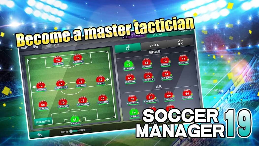 Download Soccer Manager 2019 - SE [MOD coins] for Android